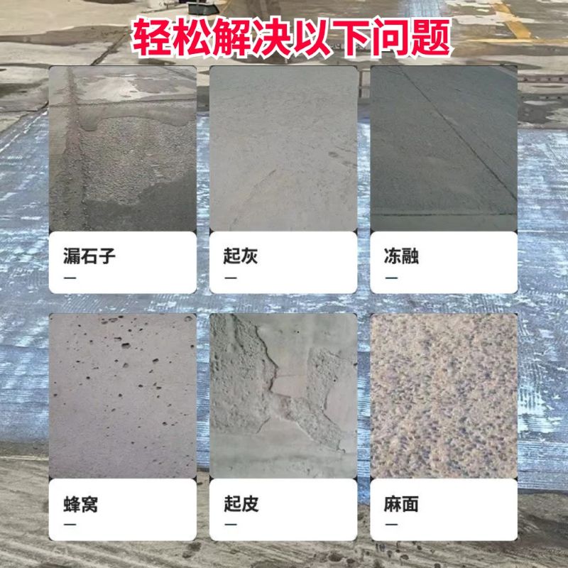 海东低碳市政修补材料简单快速修补道路恢复交通